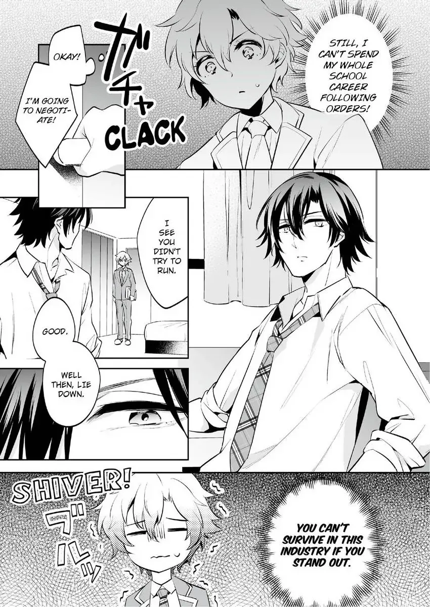 Jisshupurei Futari no Tewaza de Ikasaremashita Baretaraikenai Zetcho Seikan Massages Chapter 2 page 6 - 