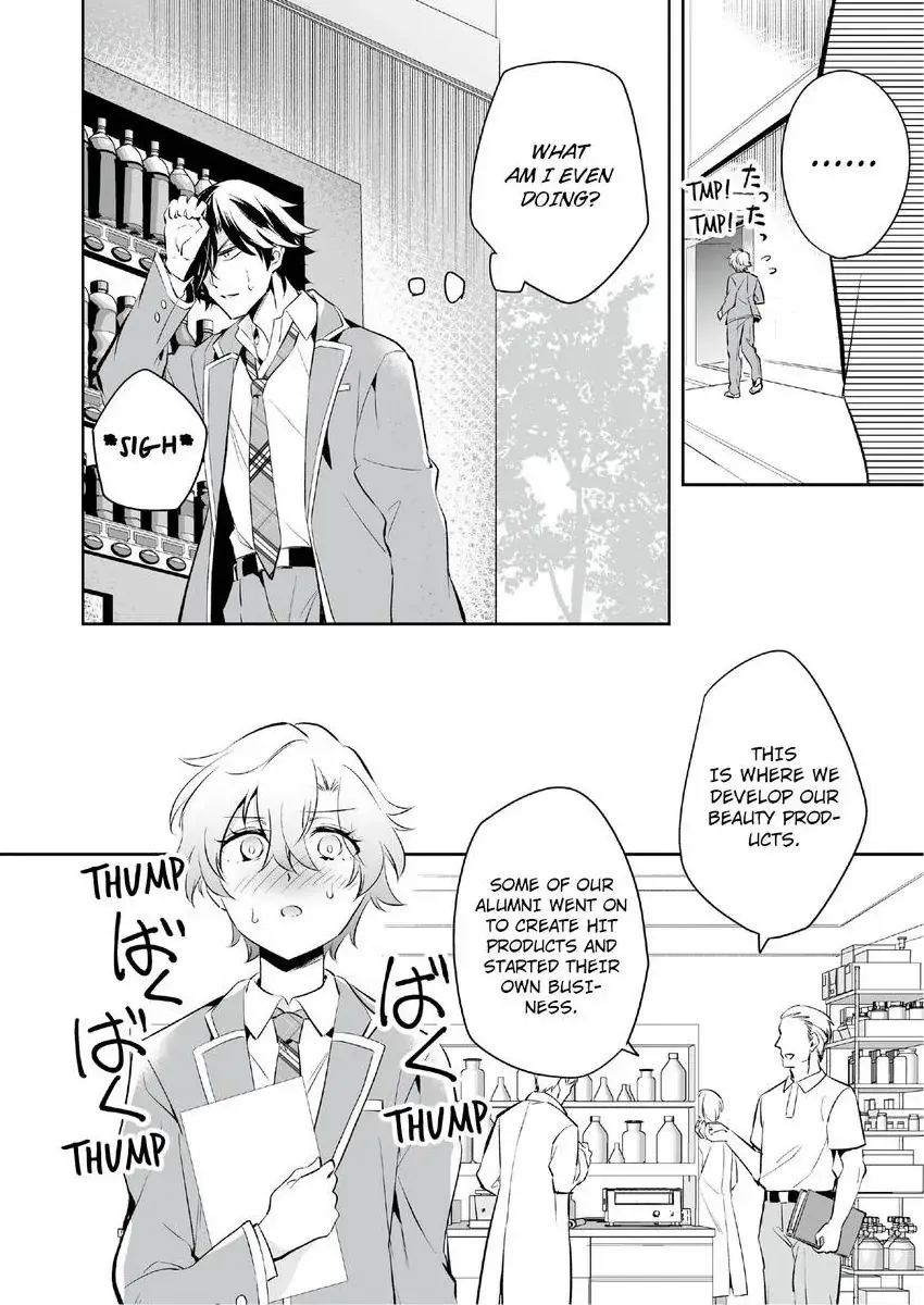 Jisshupurei Futari no Tewaza de Ikasaremashita Baretaraikenai Zetcho Seikan Massages Chapter 3 page 13 - 