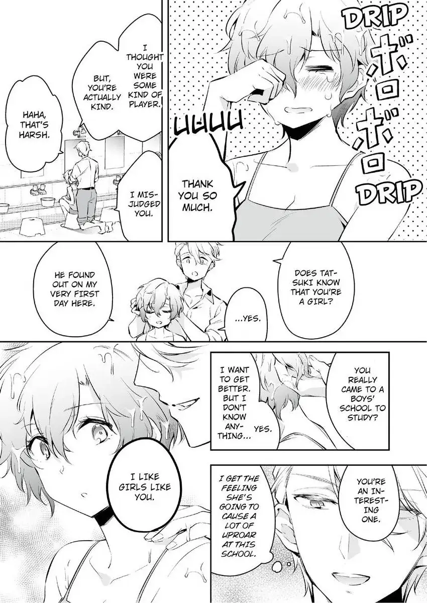 Jisshupurei Futari no Tewaza de Ikasaremashita Baretaraikenai Zetcho Seikan Massages Chapter 3 page 20 - 