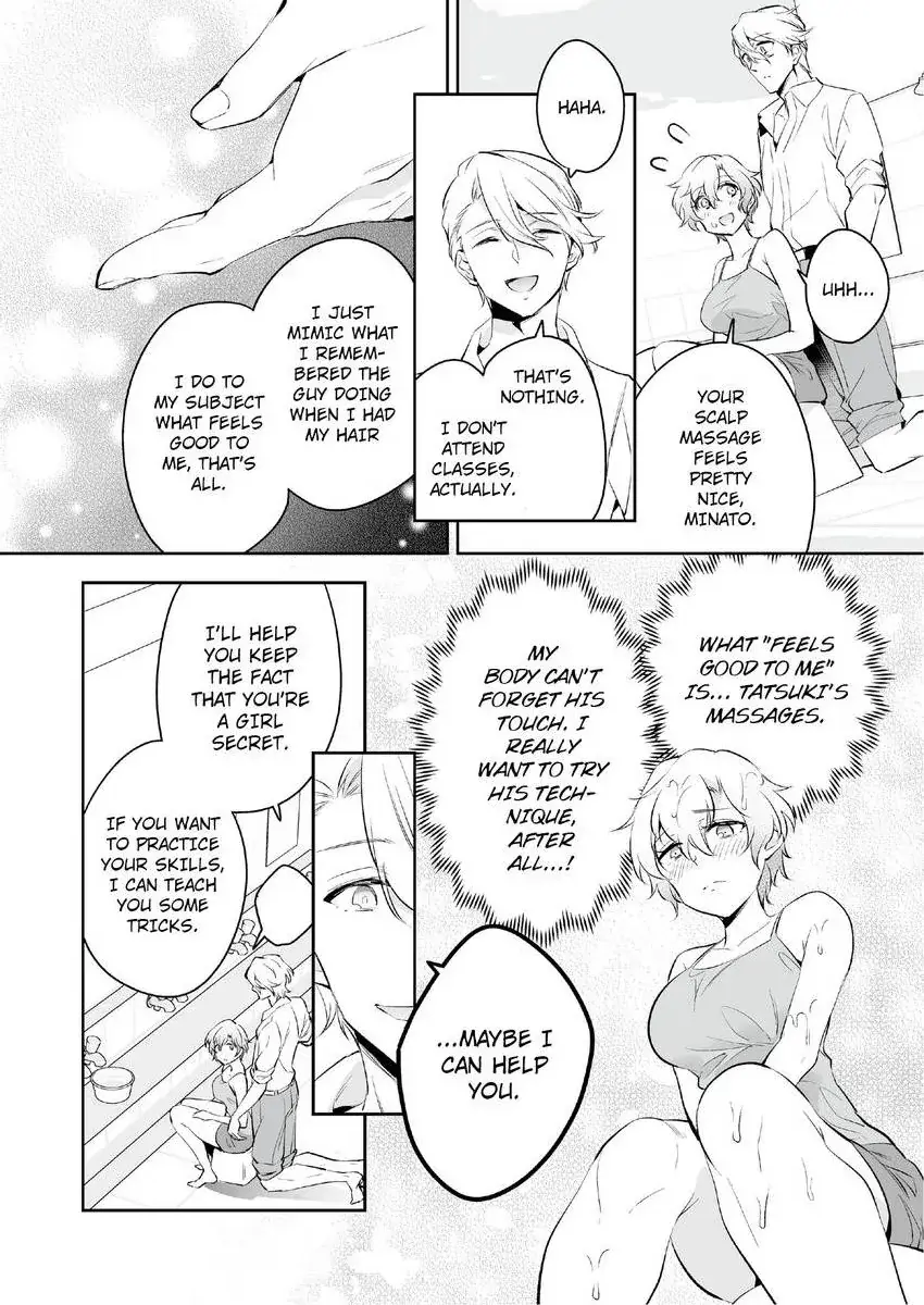 Jisshupurei Futari no Tewaza de Ikasaremashita Baretaraikenai Zetcho Seikan Massages Chapter 3 page 21 - 