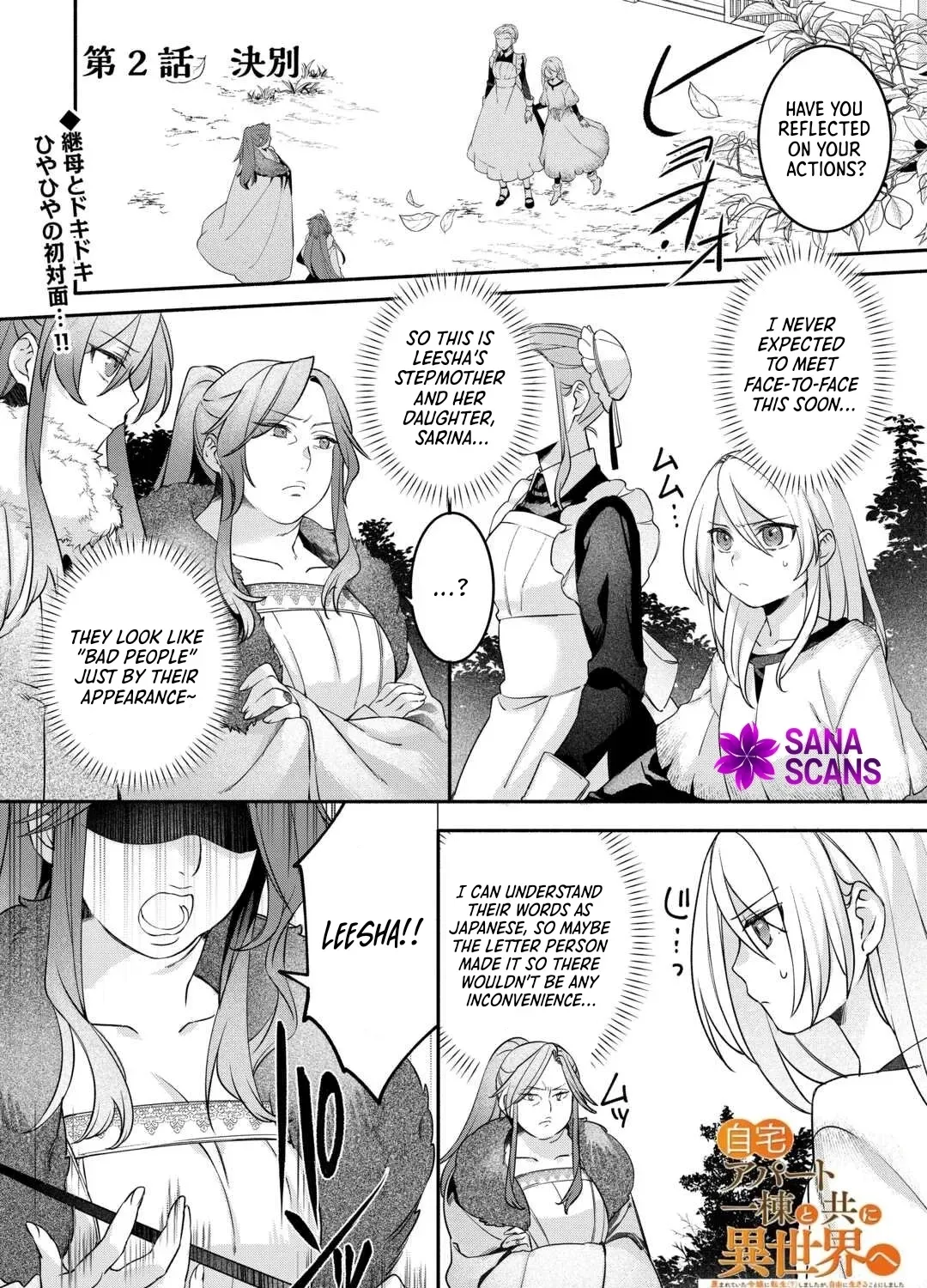 Jitaku Apato Ittou to Tomoni Isekai e: Sagesuma Rete ita Reijou ni Tensei (?) Shimashitaga, Jiyuu ni Ikiru Koto ni Shimashita Chapter 2 page 1 - 