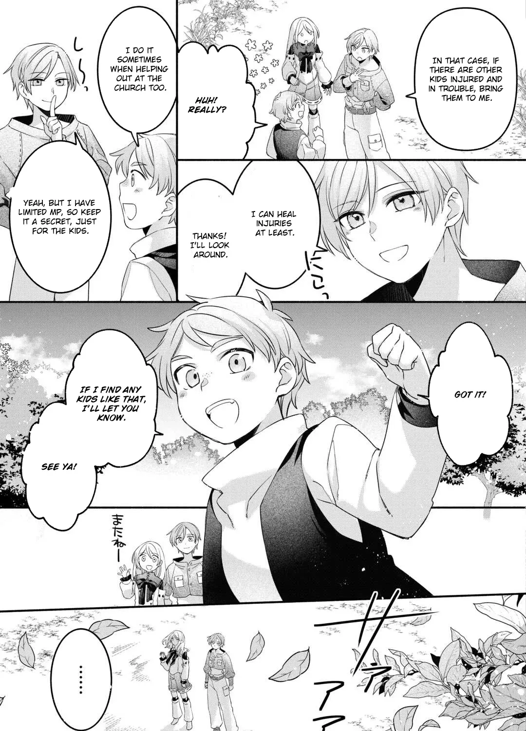 Jitaku Apato Ittou to Tomoni Isekai e: Sagesuma Rete ita Reijou ni Tensei (?) Shimashitaga, Jiyuu ni Ikiru Koto ni Shimashita Chapter 4 page 33 - 