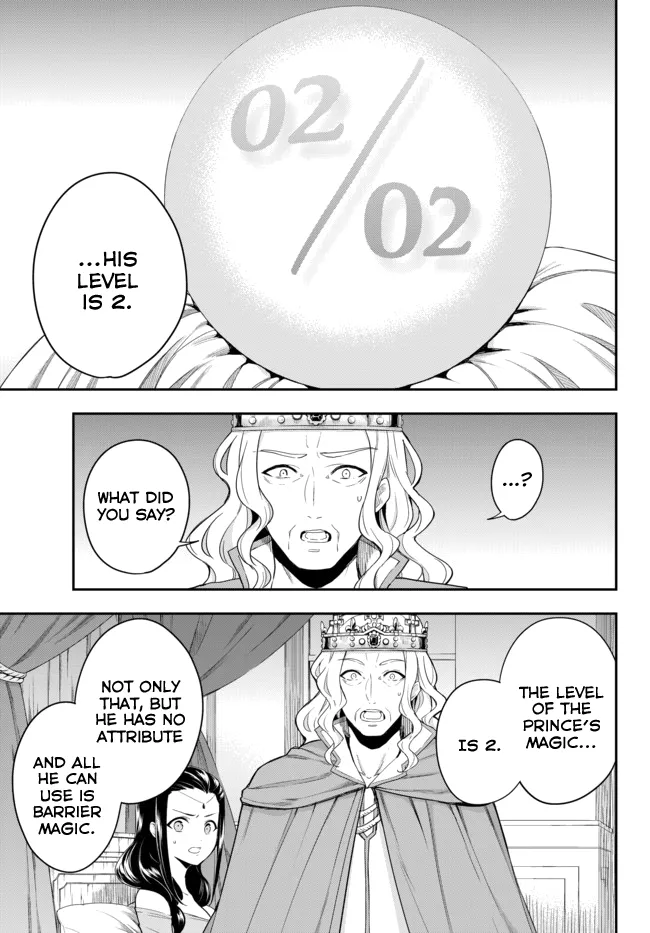 Jitsu wa Ore, Saikyou deshita? Chapter 1 page 11 - 