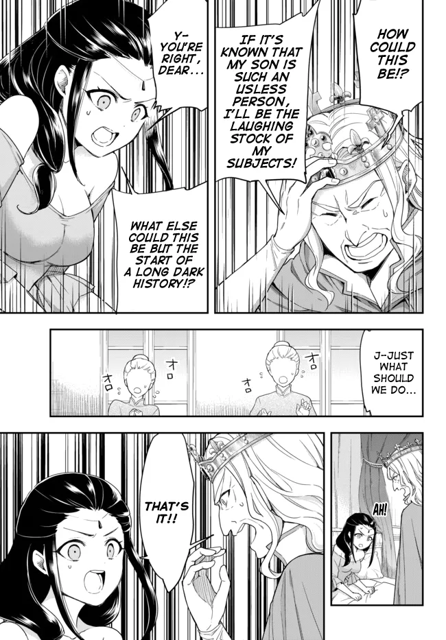 Jitsu wa Ore, Saikyou deshita? Chapter 1 page 13 - 