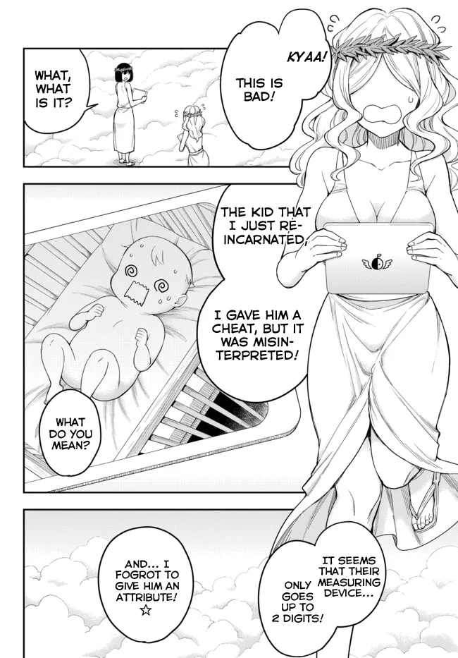 Jitsu wa Ore, Saikyou deshita? Chapter 1 page 16 - 