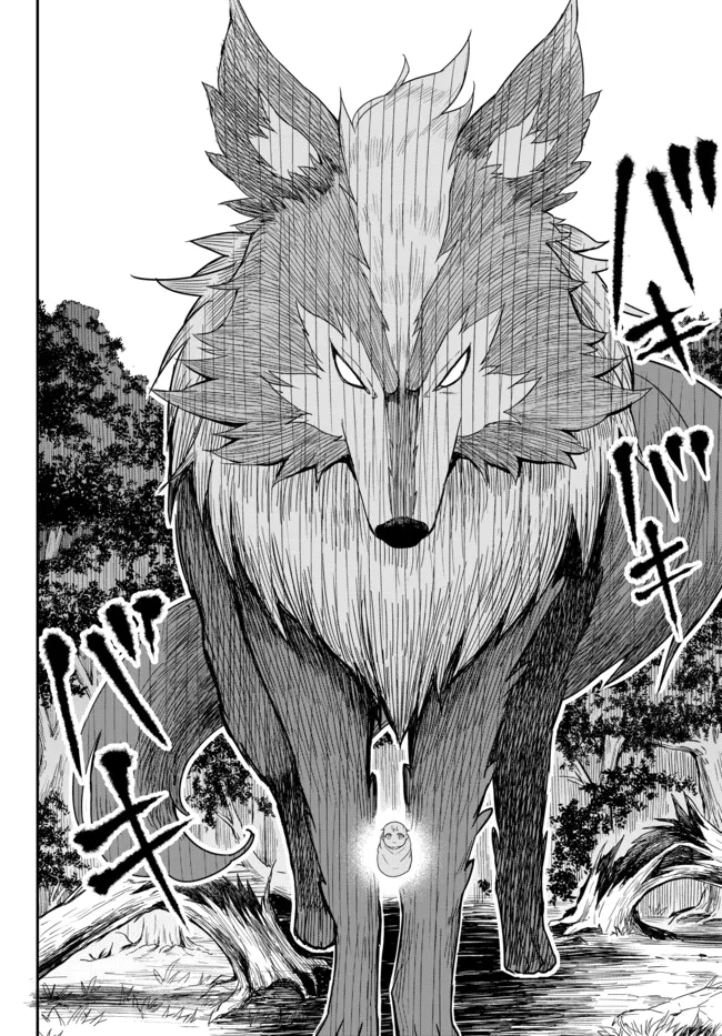 Jitsu wa Ore, Saikyou deshita? Chapter 1 page 22 - 