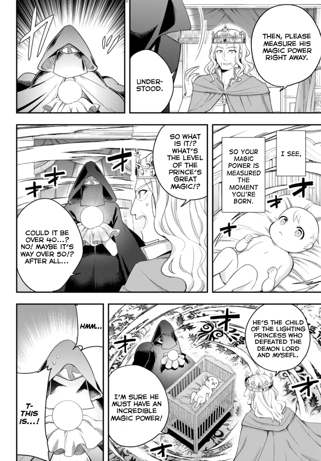 Jitsu wa Ore, Saikyou deshita? Chapter 1 page 10 - 