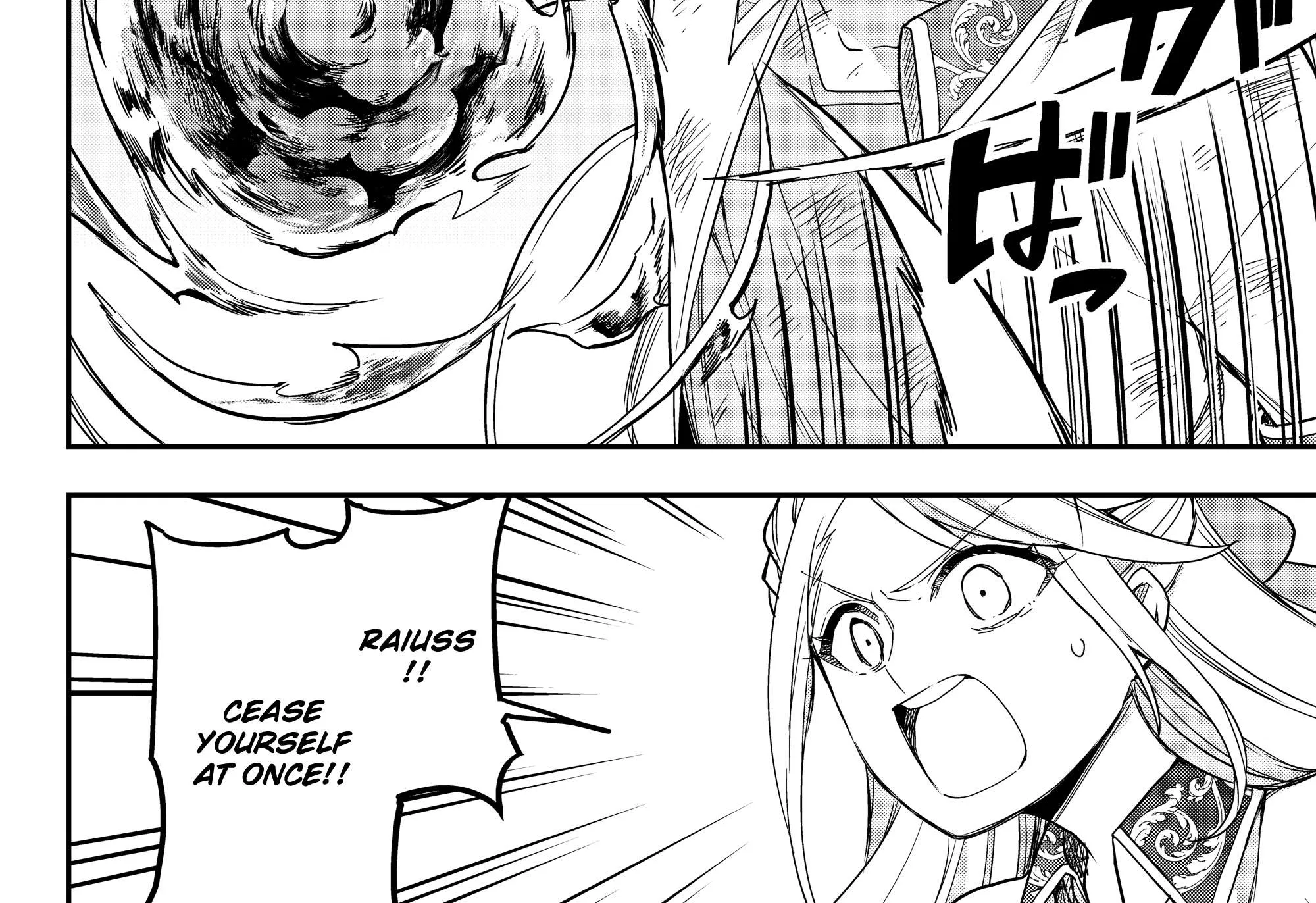Jitsu wa Ore, Saikyou deshita? Chapter 10.2 page 14 - 