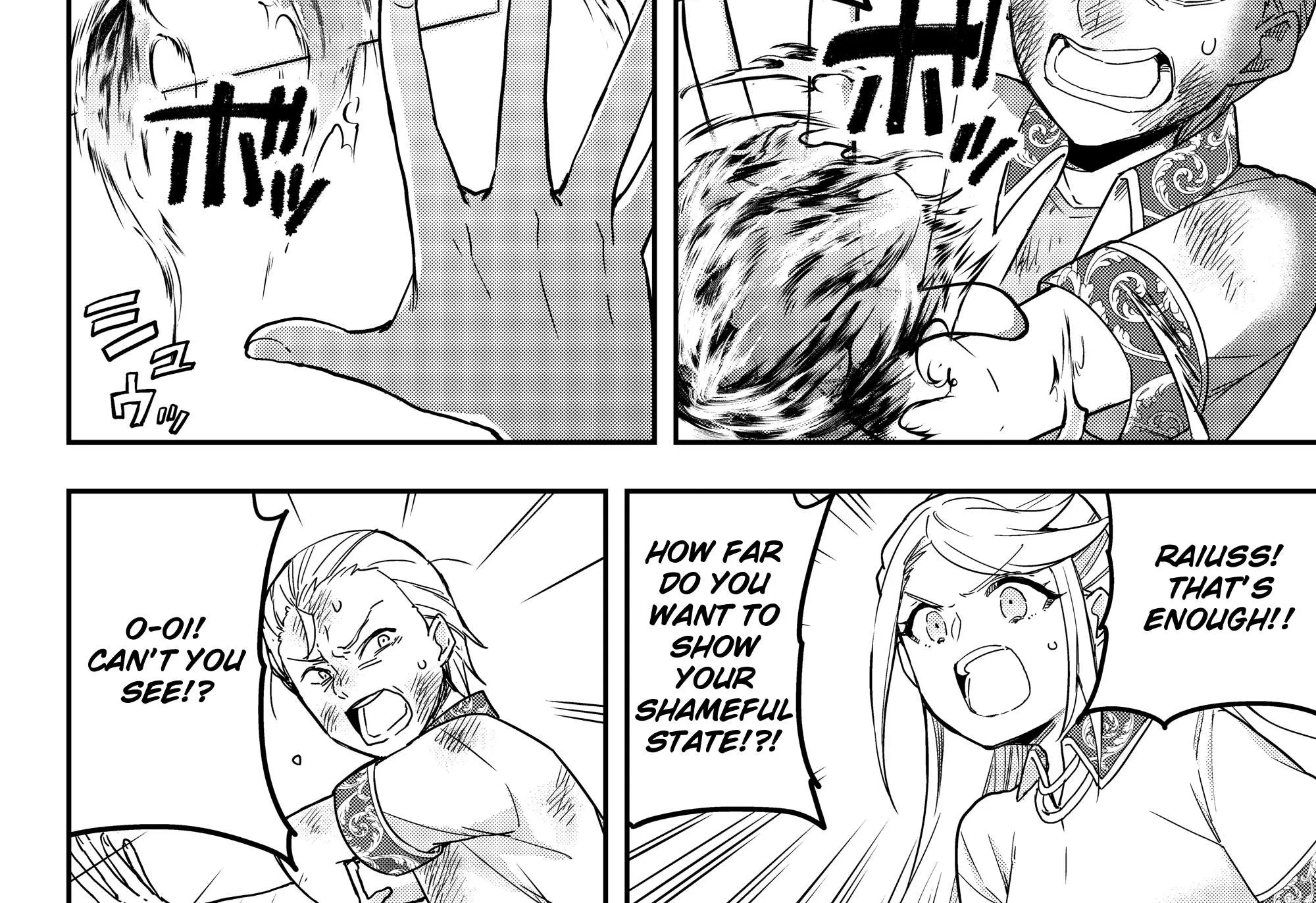Jitsu wa Ore, Saikyou deshita? Chapter 10.2 page 18 - 