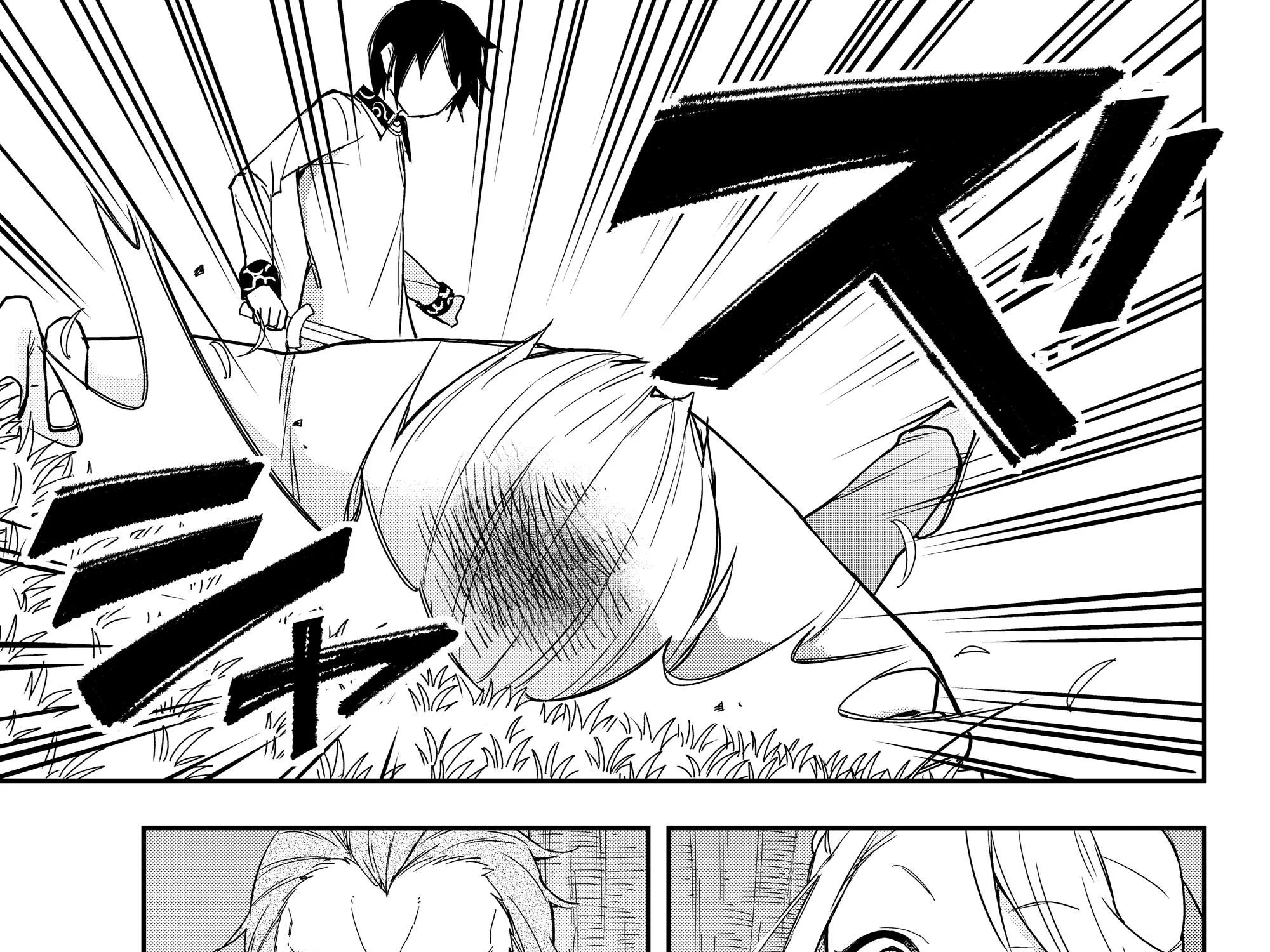 Jitsu wa Ore, Saikyou deshita? Chapter 10.2 page 7 - 