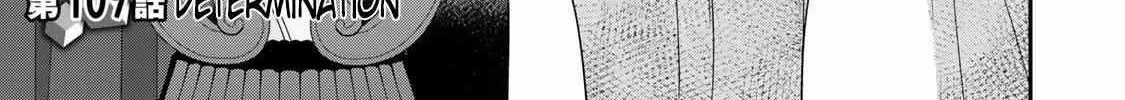Jitsu wa Ore, Saikyou deshita? Chapter 109 page 3 - 
