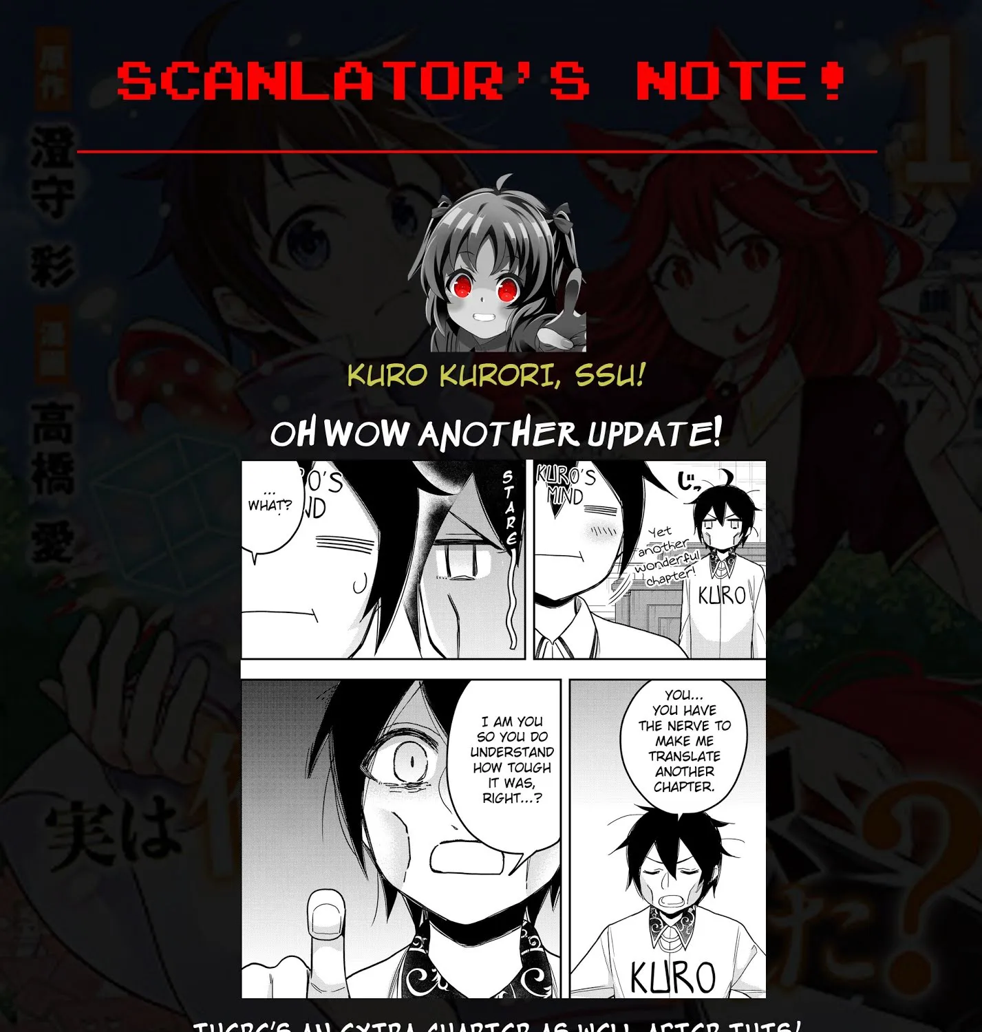Jitsu wa Ore, Saikyou deshita? Chapter 11.1 page 41 - 