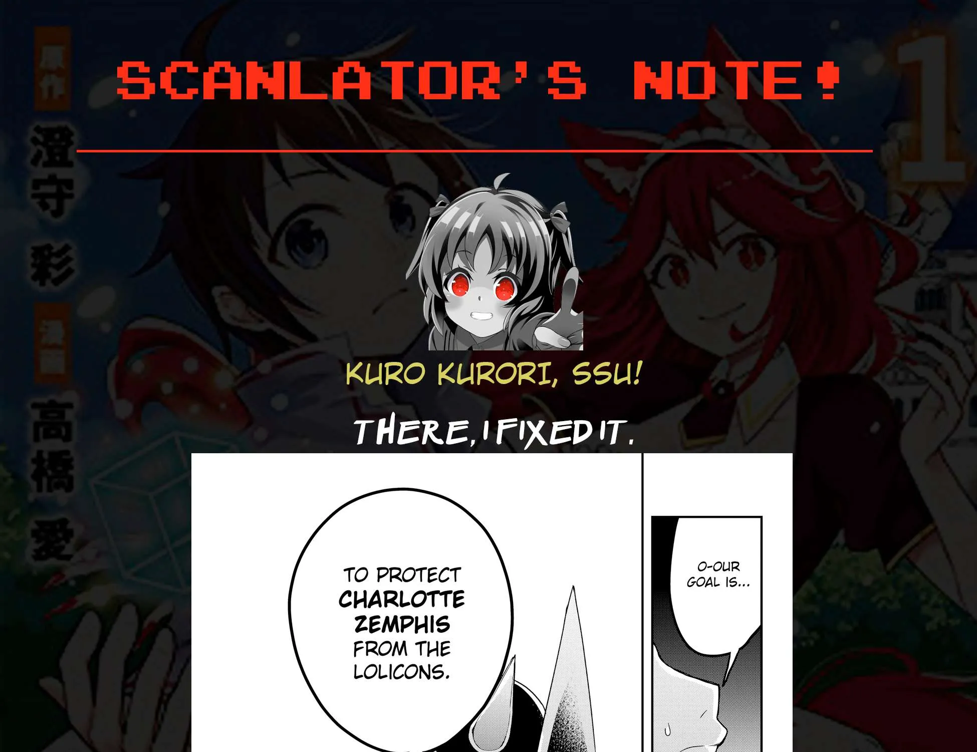 Jitsu wa Ore, Saikyou deshita? Chapter 11.2 page 45 - 
