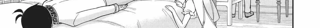 Jitsu wa Ore, Saikyou deshita? Chapter 11 page 15 - 