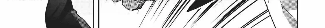 Jitsu wa Ore, Saikyou deshita? Chapter 11 page 51 - 