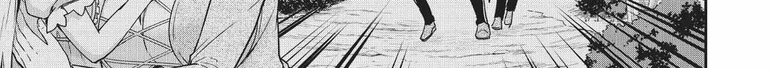 Jitsu wa Ore, Saikyou deshita? Chapter 11 page 71 - 