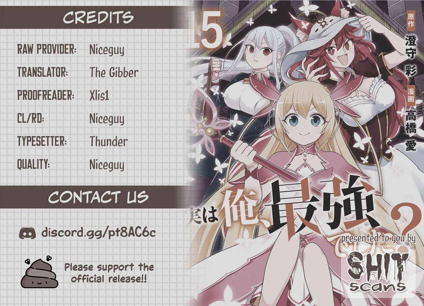 Jitsu wa Ore, Saikyou deshita? Chapter 110 page 30 - 