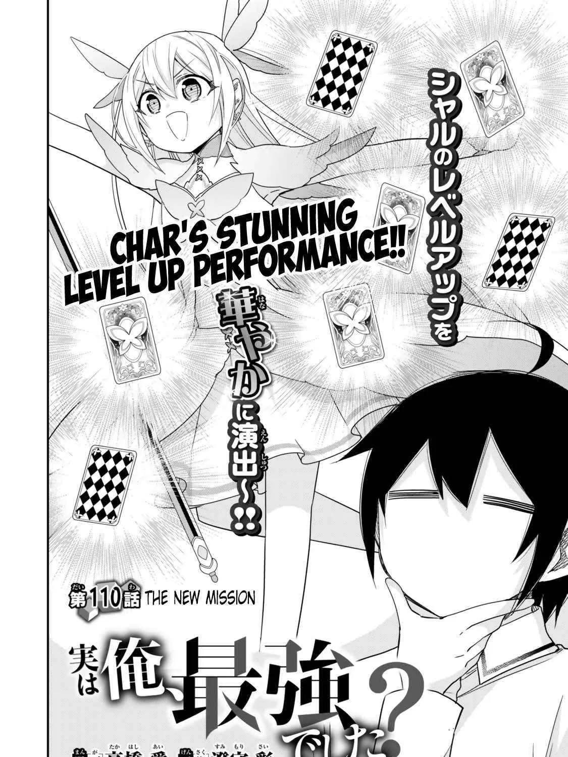 Jitsu wa Ore, Saikyou deshita? Chapter 110 page 4 - 