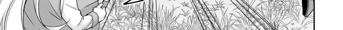 Jitsu wa Ore, Saikyou deshita? Chapter 111 page 14 - 