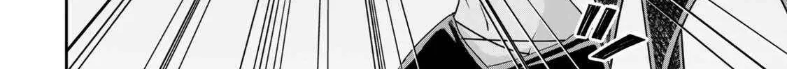Jitsu wa Ore, Saikyou deshita? Chapter 111 page 24 - 