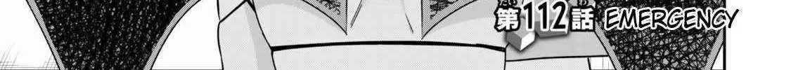 Jitsu wa Ore, Saikyou deshita? Chapter 112 page 3 - 