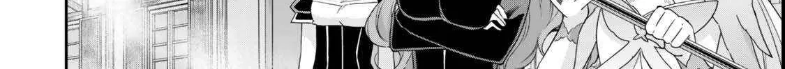 Jitsu wa Ore, Saikyou deshita? Chapter 112 page 33 - 