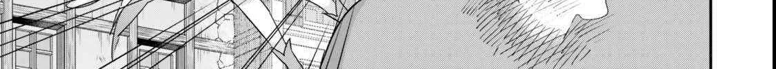 Jitsu wa Ore, Saikyou deshita? Chapter 112 page 43 - 