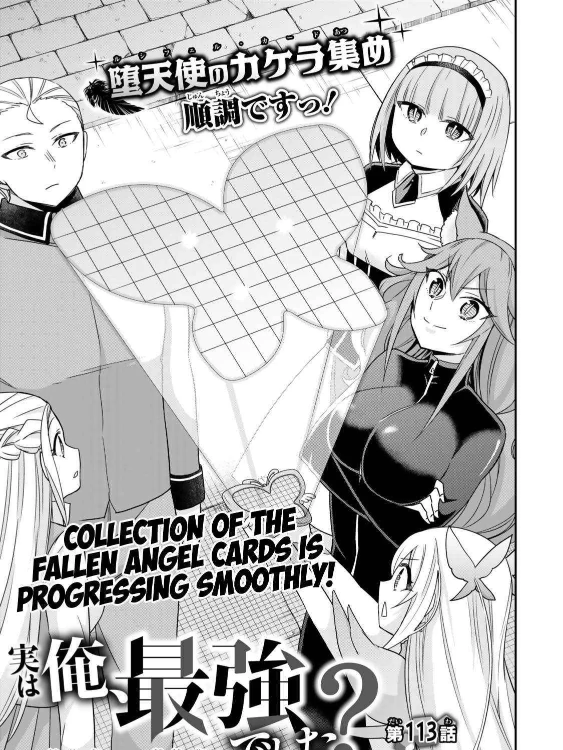 Jitsu wa Ore, Saikyou deshita? Chapter 113 page 1 - 