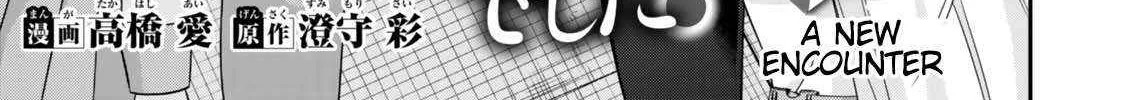 Jitsu wa Ore, Saikyou deshita? Chapter 113 page 2 - 