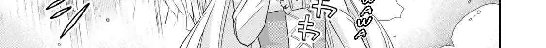 Jitsu wa Ore, Saikyou deshita? Chapter 113 page 38 - 
