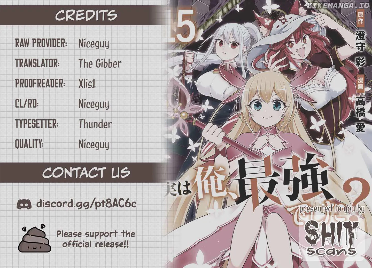 Jitsu wa Ore, Saikyou deshita? Chapter 114 page 33 - 