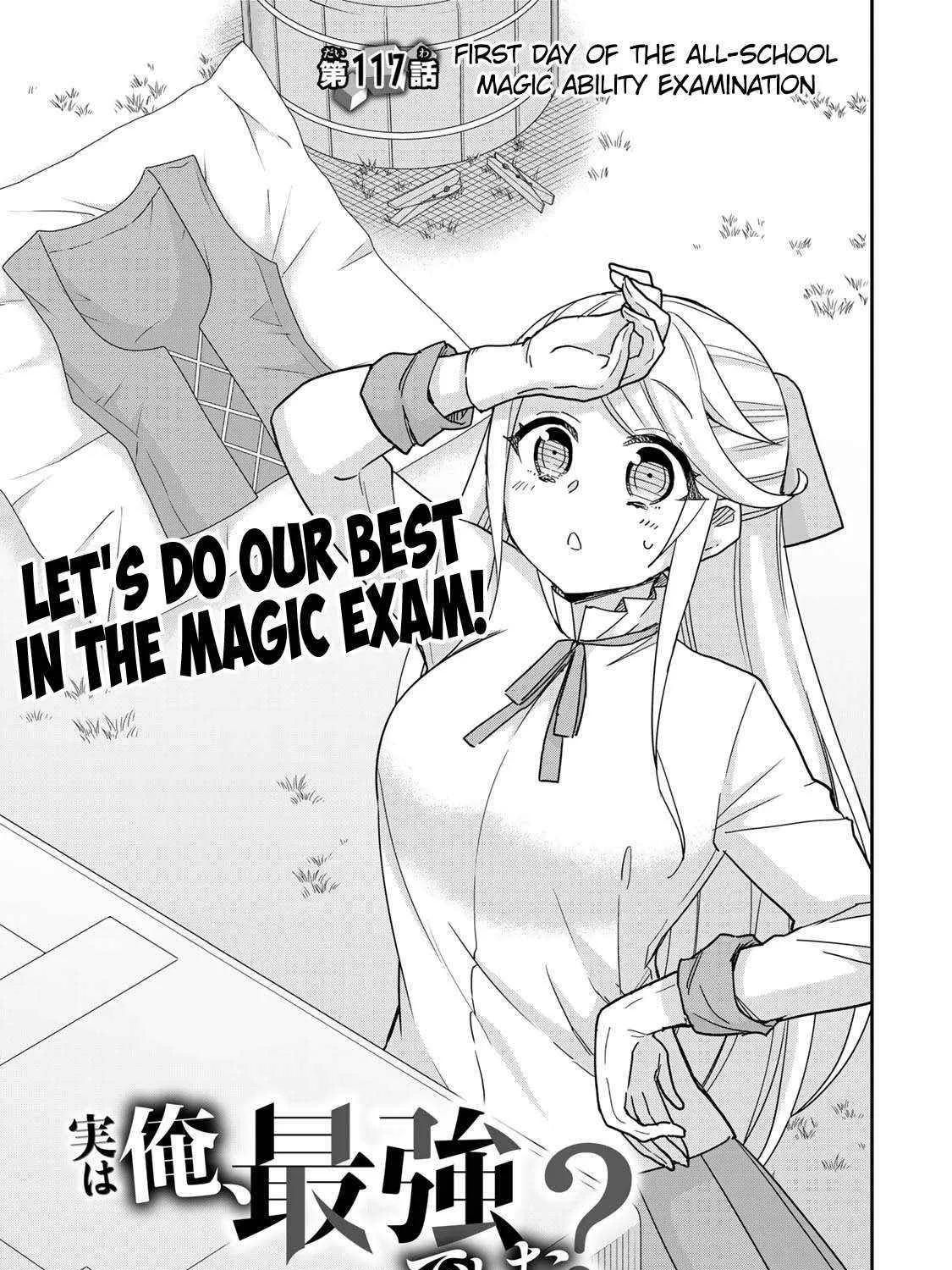 Jitsu wa Ore, Saikyou deshita? Chapter 117 page 1 - 