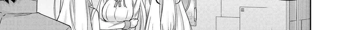 Jitsu wa Ore, Saikyou deshita? Chapter 117 page 10 - 