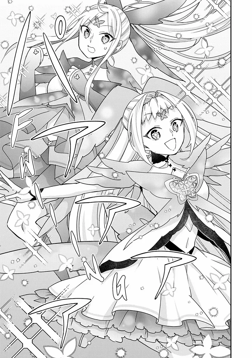 Jitsu wa Ore, Saikyou deshita? Chapter 119 page 20 - 