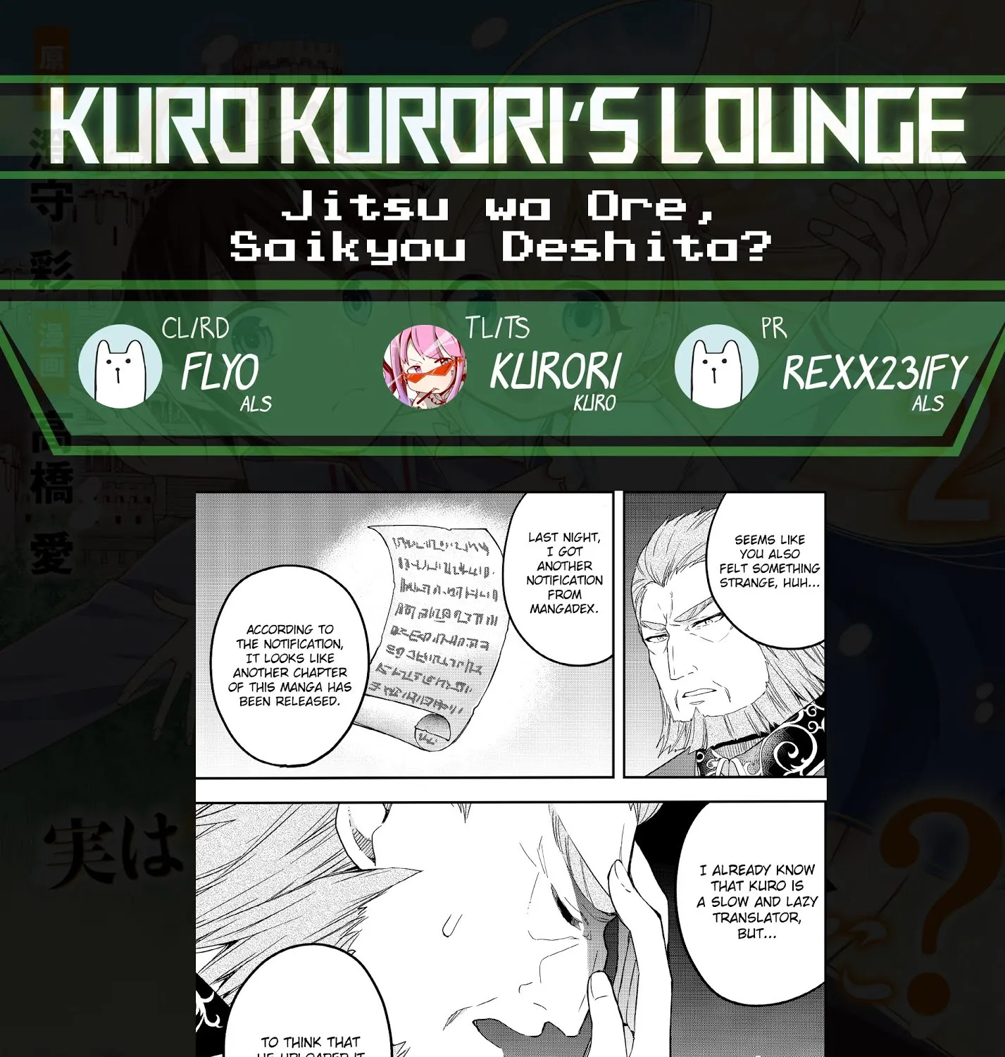 Jitsu wa Ore, Saikyou deshita? Chapter 12.2 page 31 - 