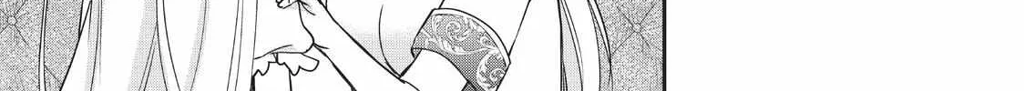 Jitsu wa Ore, Saikyou deshita? Chapter 12 page 18 - 