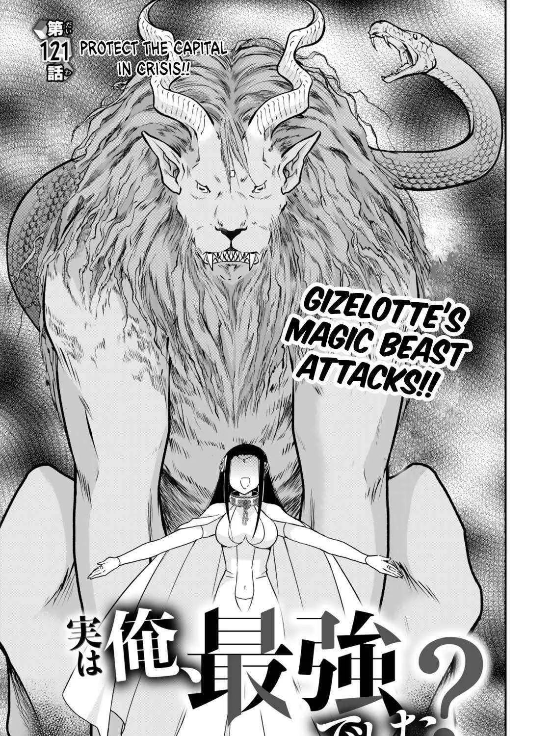Jitsu wa Ore, Saikyou deshita? Chapter 121 page 2 - 