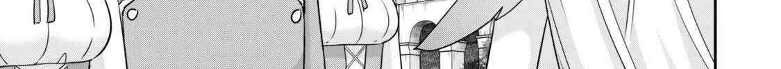 Jitsu wa Ore, Saikyou deshita? Chapter 121 page 15 - 