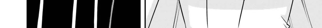 Jitsu wa Ore, Saikyou deshita? Chapter 122 page 16 - 