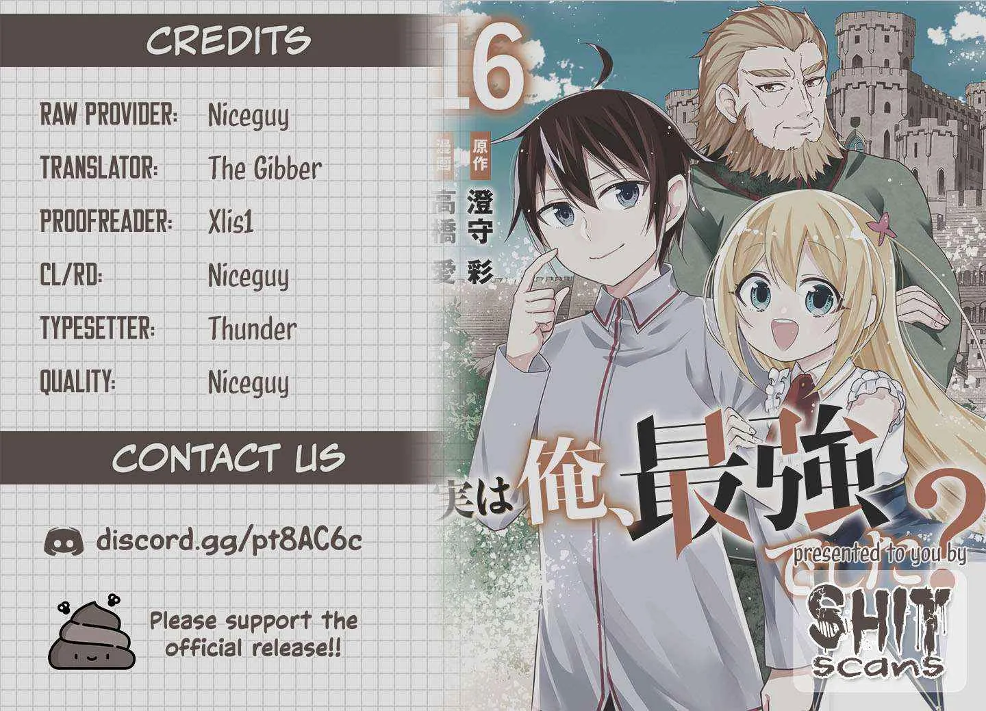 Jitsu wa Ore, Saikyou deshita? Chapter 122 page 33 - 