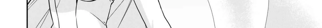 Jitsu wa Ore, Saikyou deshita? Chapter 123 page 8 - 