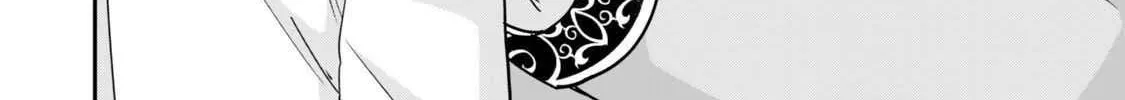Jitsu wa Ore, Saikyou deshita? Chapter 124 page 12 - 