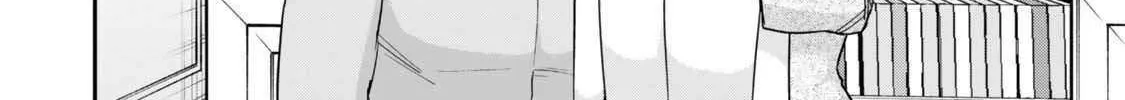 Jitsu wa Ore, Saikyou deshita? Chapter 124 page 16 - 
