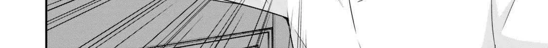 Jitsu wa Ore, Saikyou deshita? Chapter 124 page 4 - 