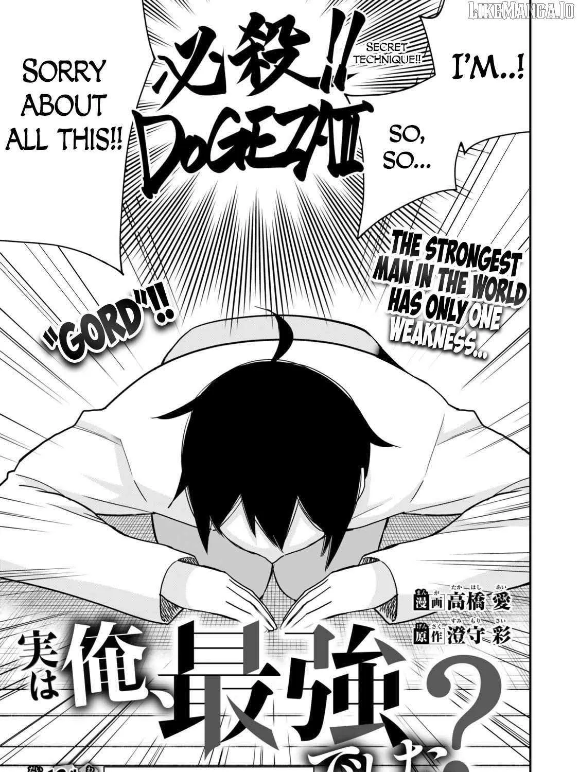 Jitsu wa Ore, Saikyou deshita? Chapter 124 page 5 - 