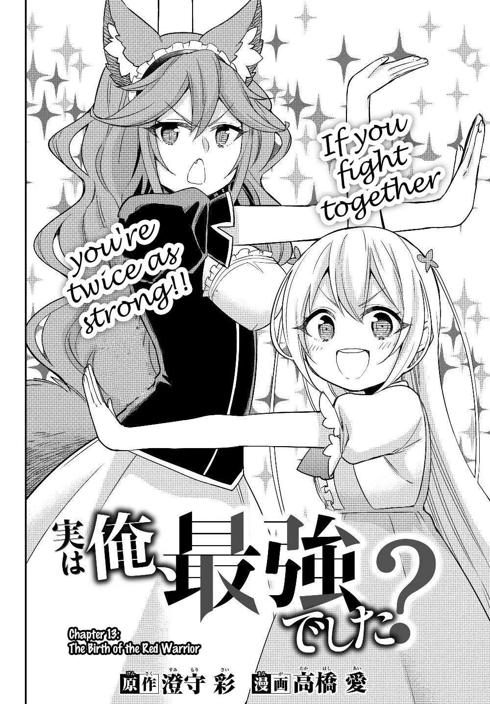 Jitsu wa Ore, Saikyou deshita? Chapter 13 page 7 - 