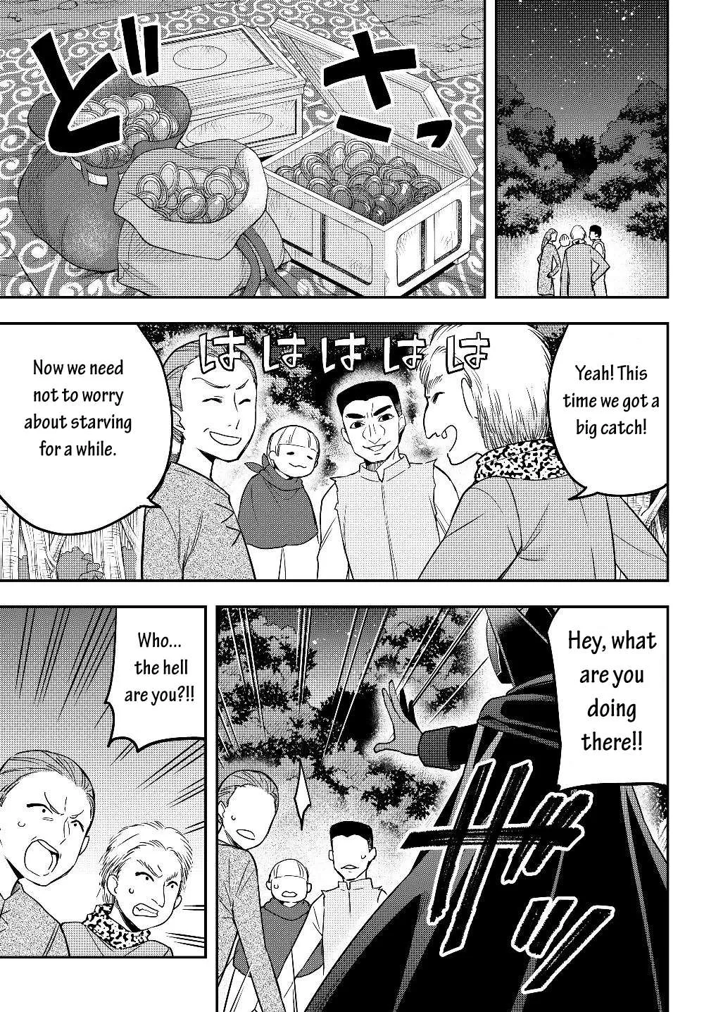 Jitsu wa Ore, Saikyou deshita? Chapter 13 page 8 - 