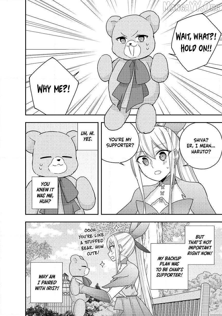 Jitsu wa Ore, Saikyou deshita? Chapter 131 page 16 - 