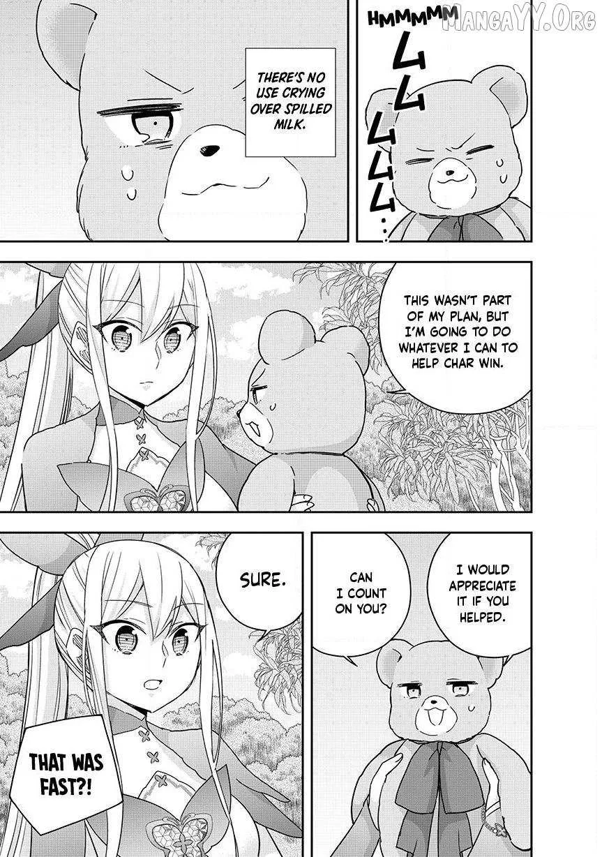 Jitsu wa Ore, Saikyou deshita? Chapter 131 page 17 - 