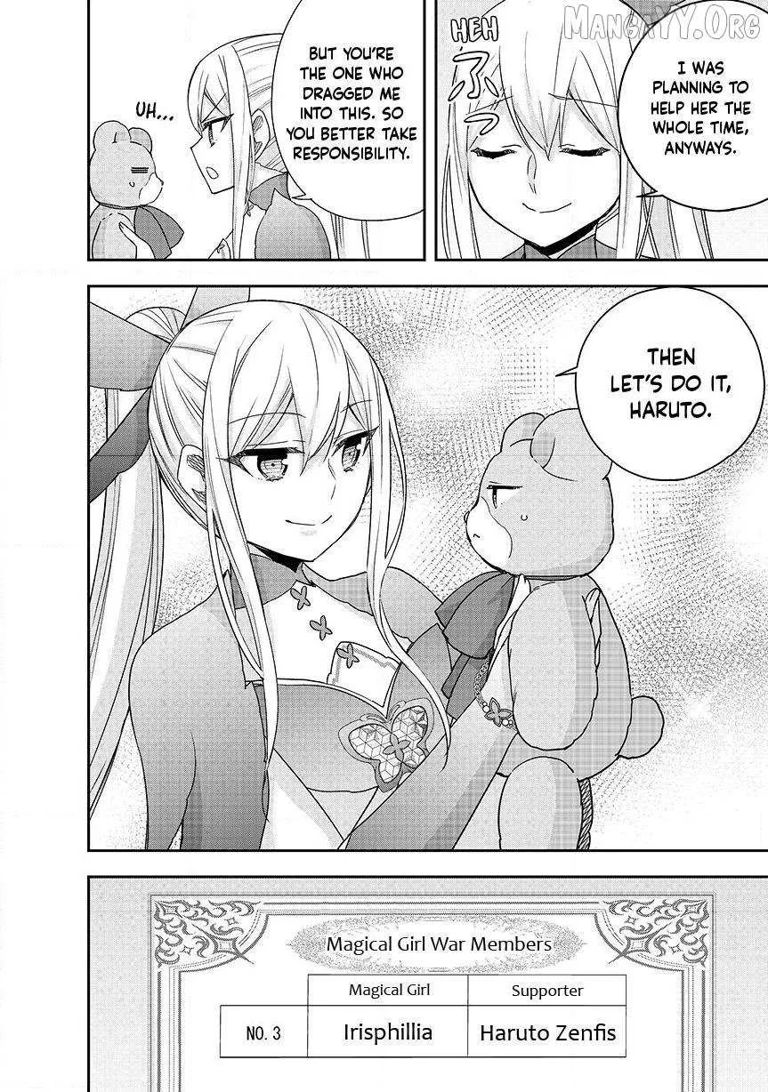 Jitsu wa Ore, Saikyou deshita? Chapter 131 page 18 - 
